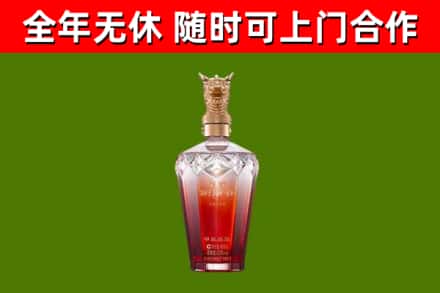 广元烟酒回收皇家剑南春龙年.jpg