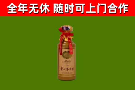 广元回收30年茅台酒