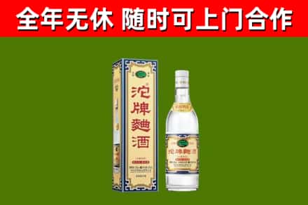 广元烟酒回收80沱牌曲酒2.jpg