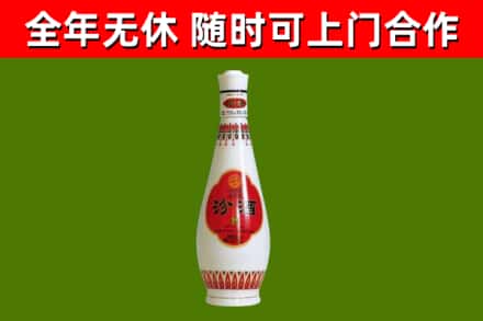 广元烟酒回收瓷瓶汾酒.jpg
