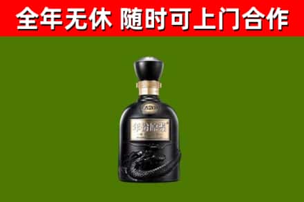 广元烟酒回收古20酒.jpg