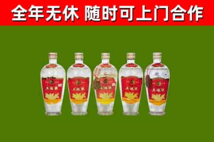 广元烟酒回收公斤五粮液.jpg