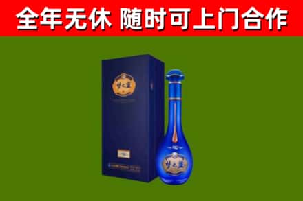 广元烟酒回收老梦之蓝酒.jpg