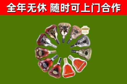 广元回收XO
